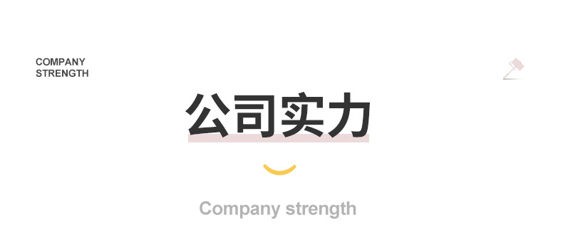 内页切片_11