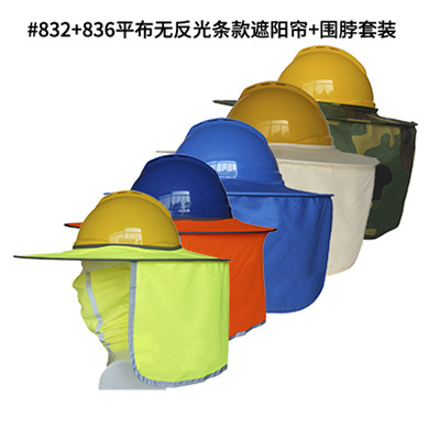 #832+836套装 主图1 390x390dpi