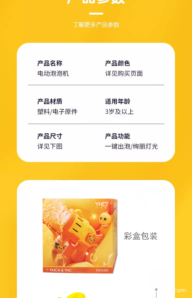 详情_11.jpg