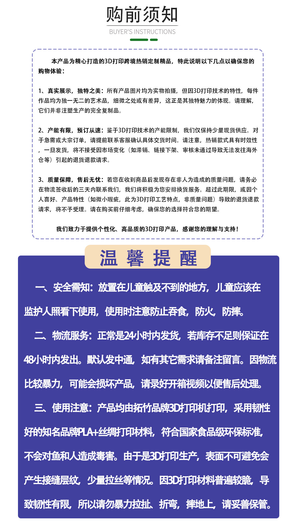 详情页_06.jpg