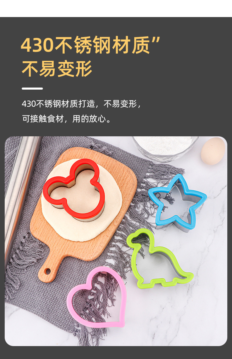 三明治切模具_05.jpg