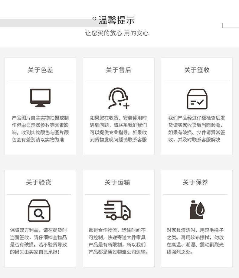 床详情页版面_09.jpg