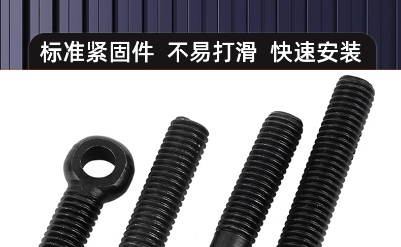 氧化发黑活接螺栓_03_14.jpg