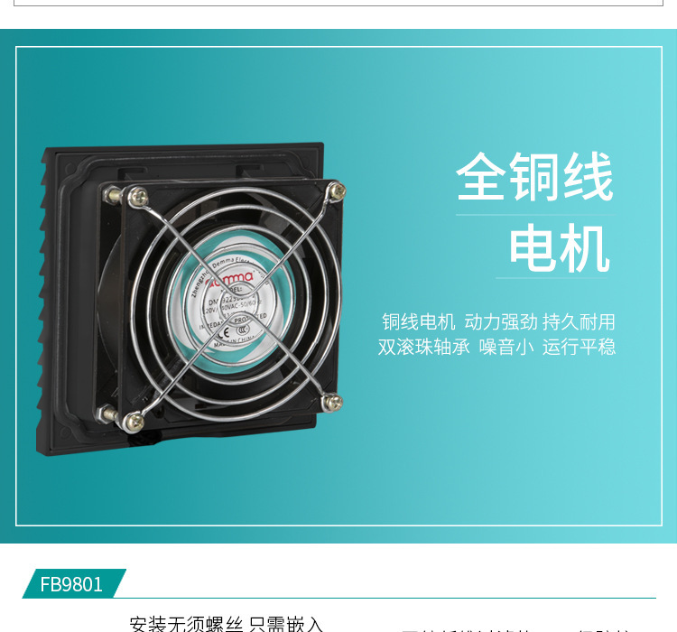 详情图---修改完整版-切片_25.jpg