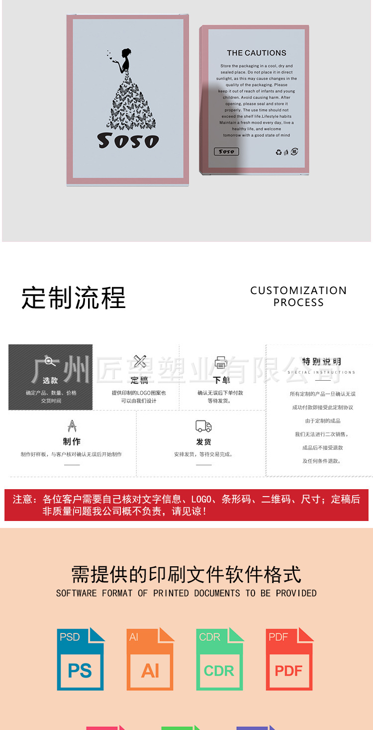 统一主图11_09.jpg