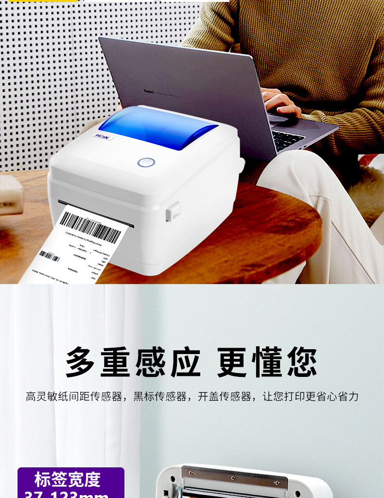 打印机1688-790xs_06