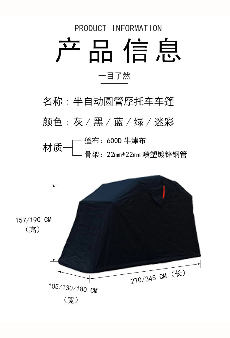 产品信息.jpg