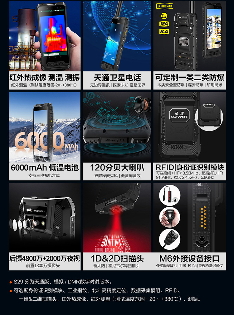 s29详情页第一页1-20220420_03.jpg
