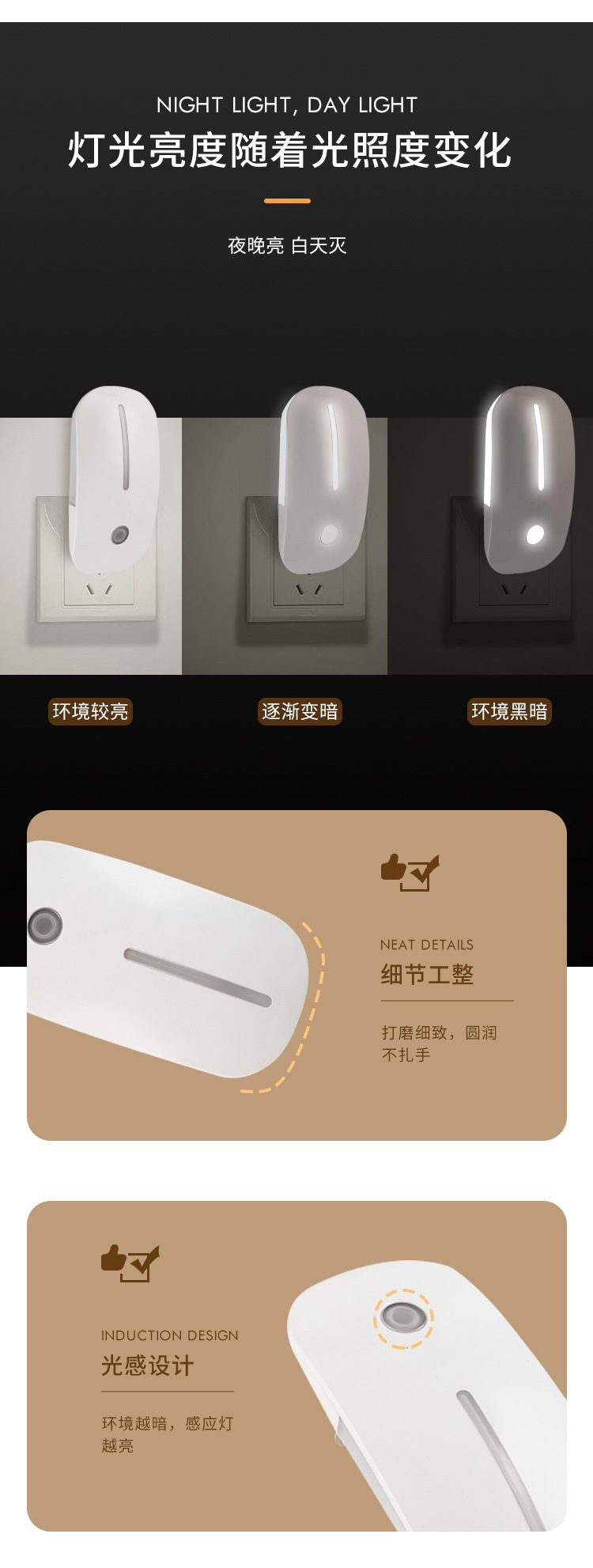 开关灯(1)-恢复的_07