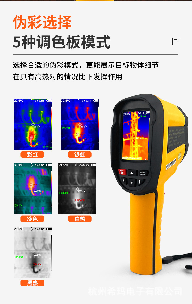 详情页_07.jpg