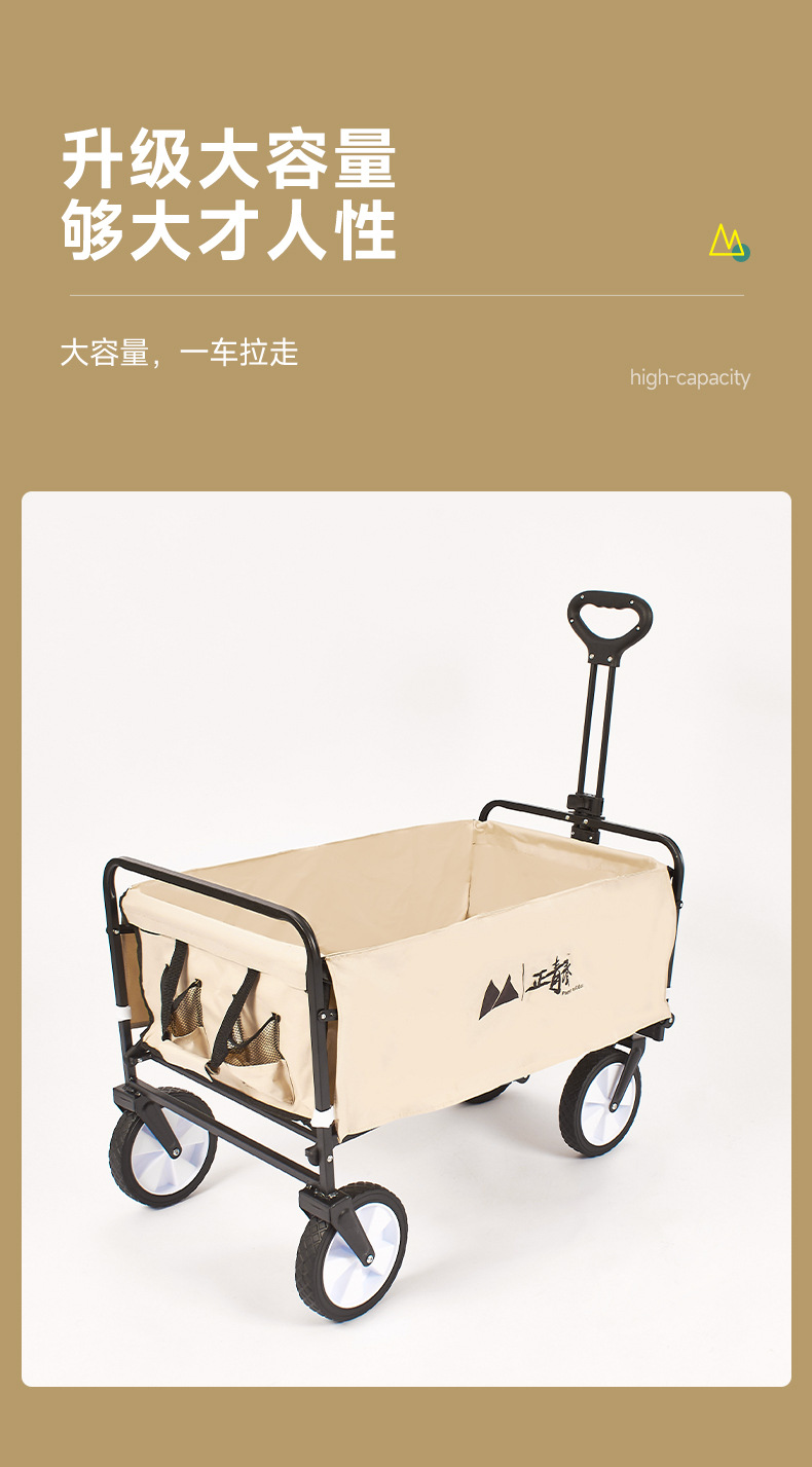 44001-露营拖车_04.jpg