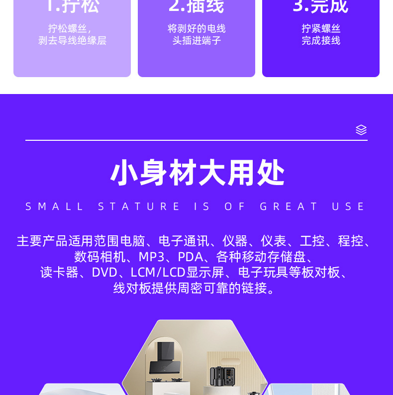 详情页_13.jpg