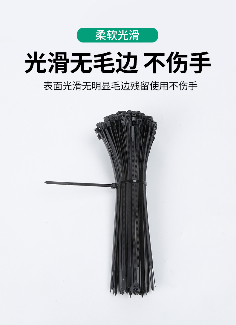 尼龙扎带详情_11