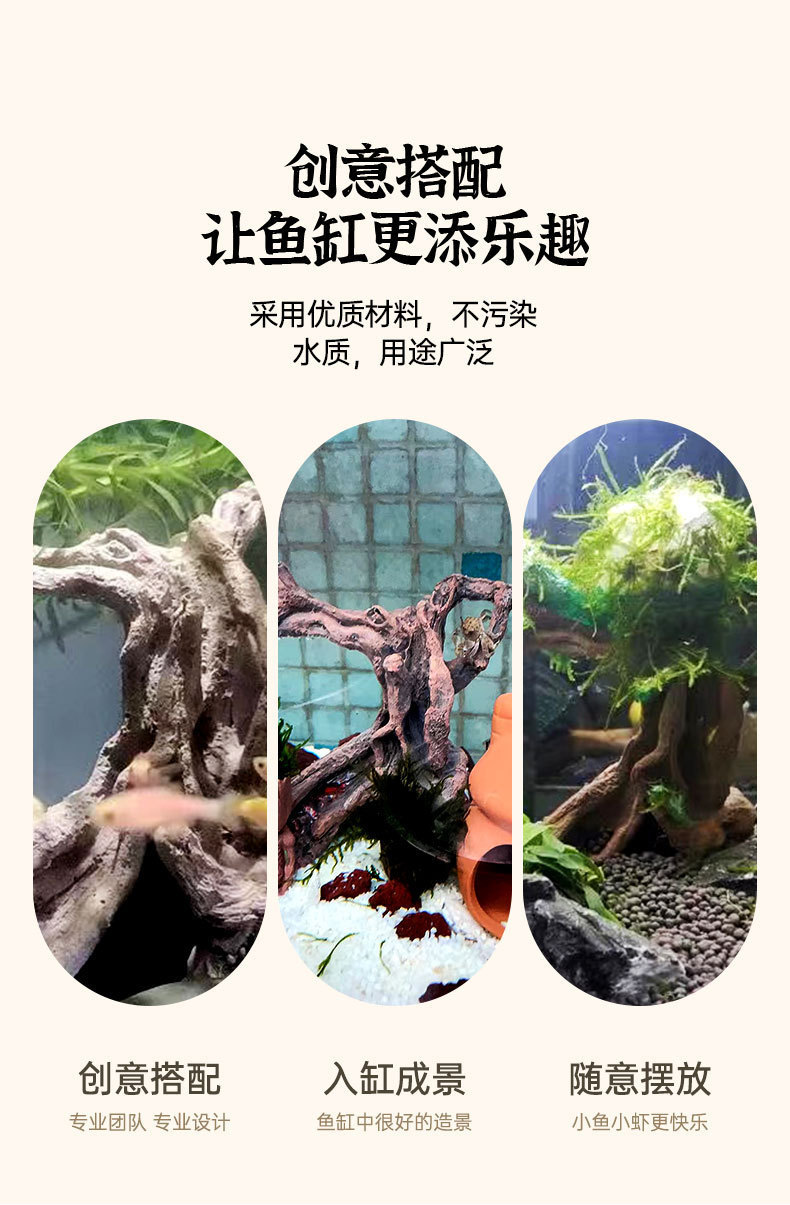 详情-树根_04.jpg