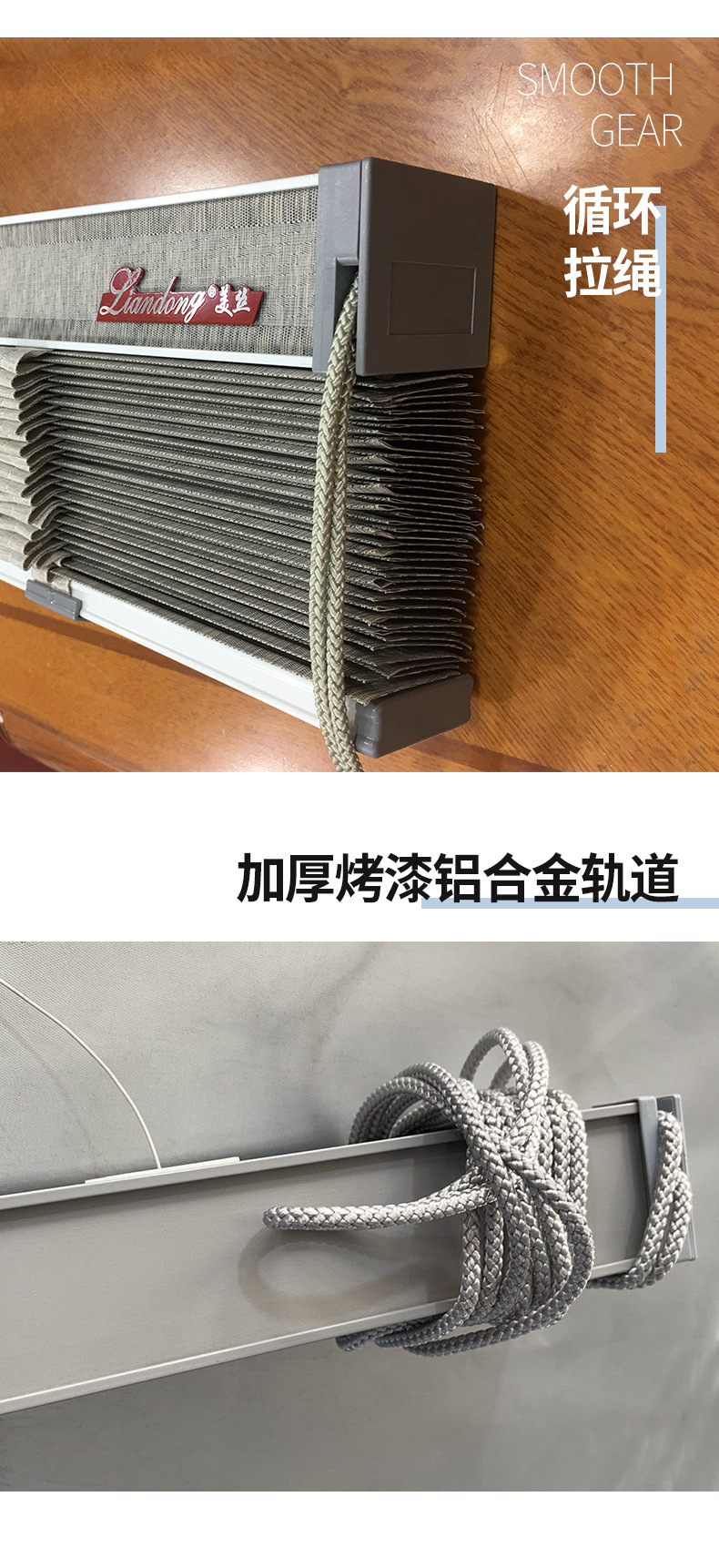 防水布百叶-恢复的_05