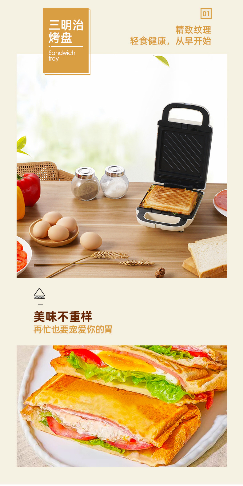未标题-1_05