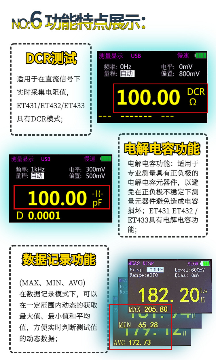 中文详情9