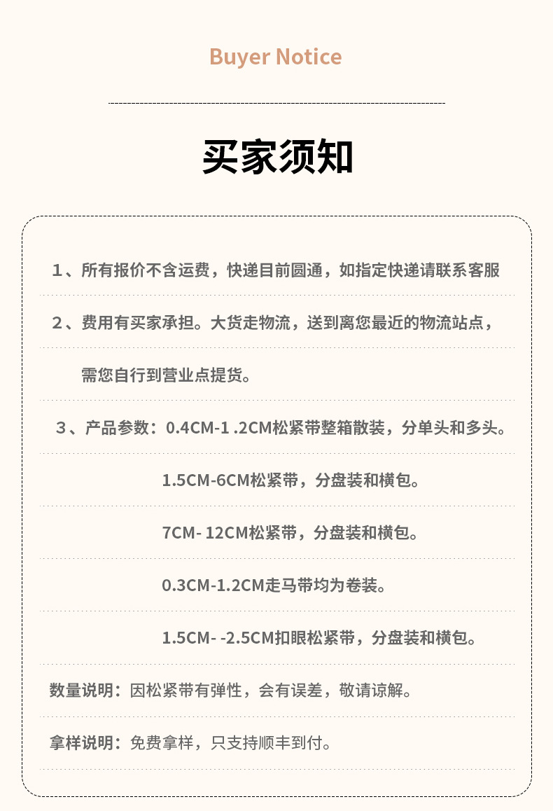 套版详情3-拷贝_02.jpg