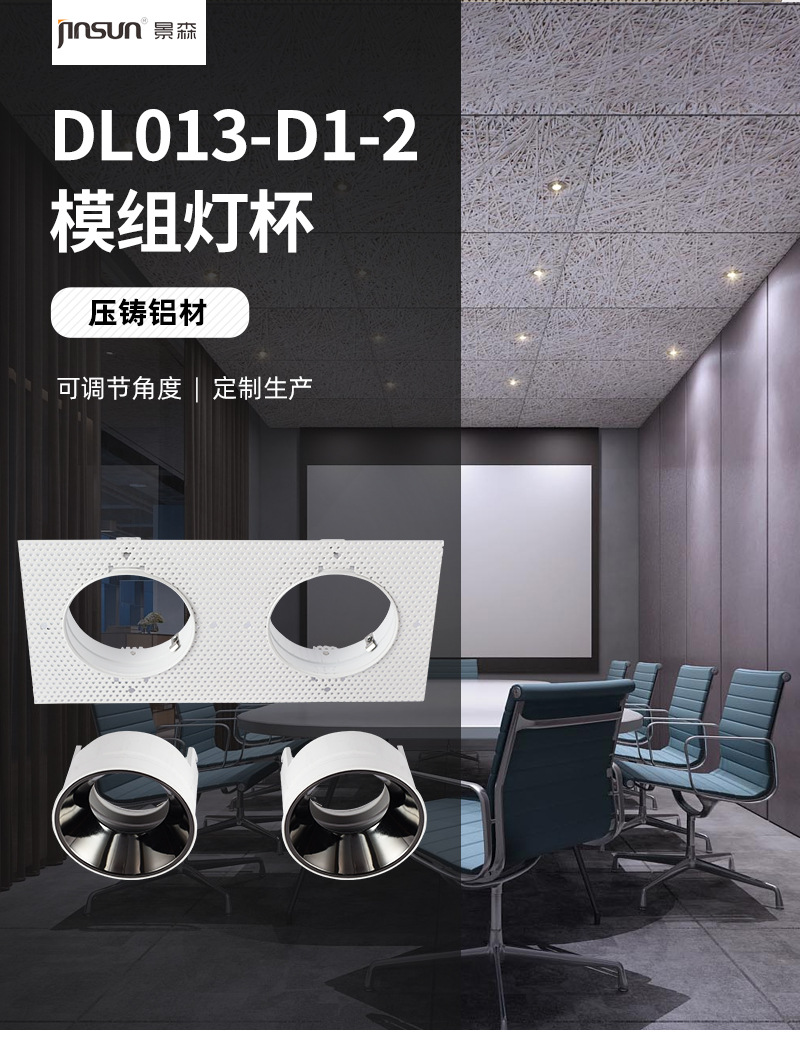 景森详情_01.jpg