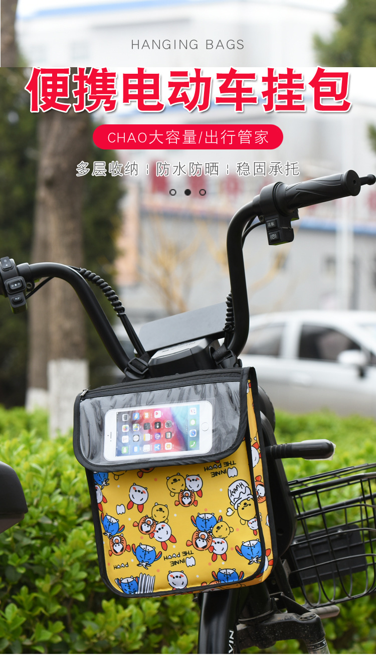 挂包详情_01