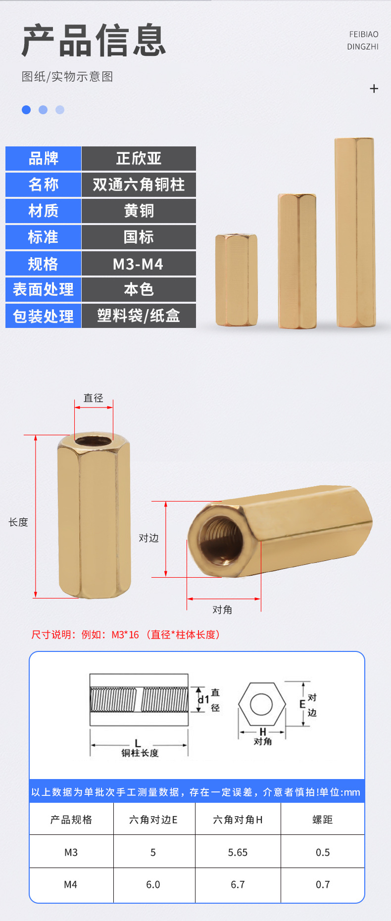 详情8.jpg