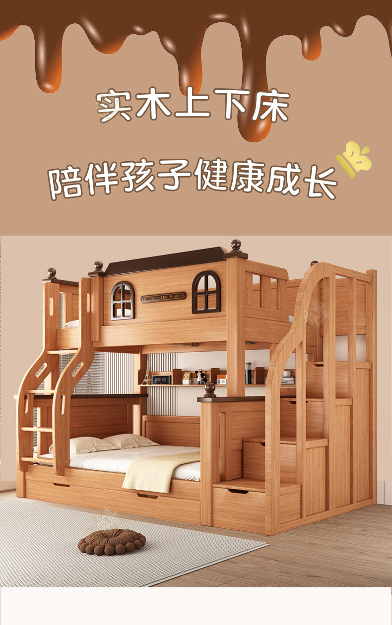 橡木色详情_01.jpg