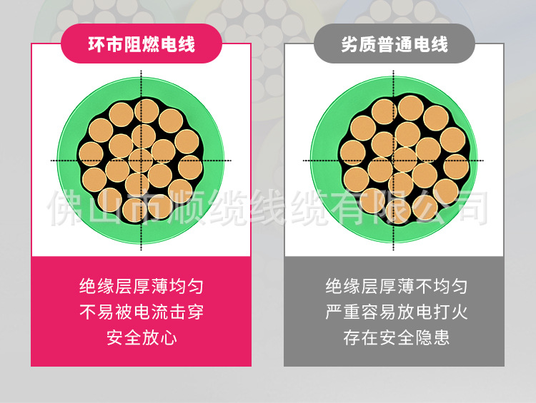 冠缆_09.jpg
