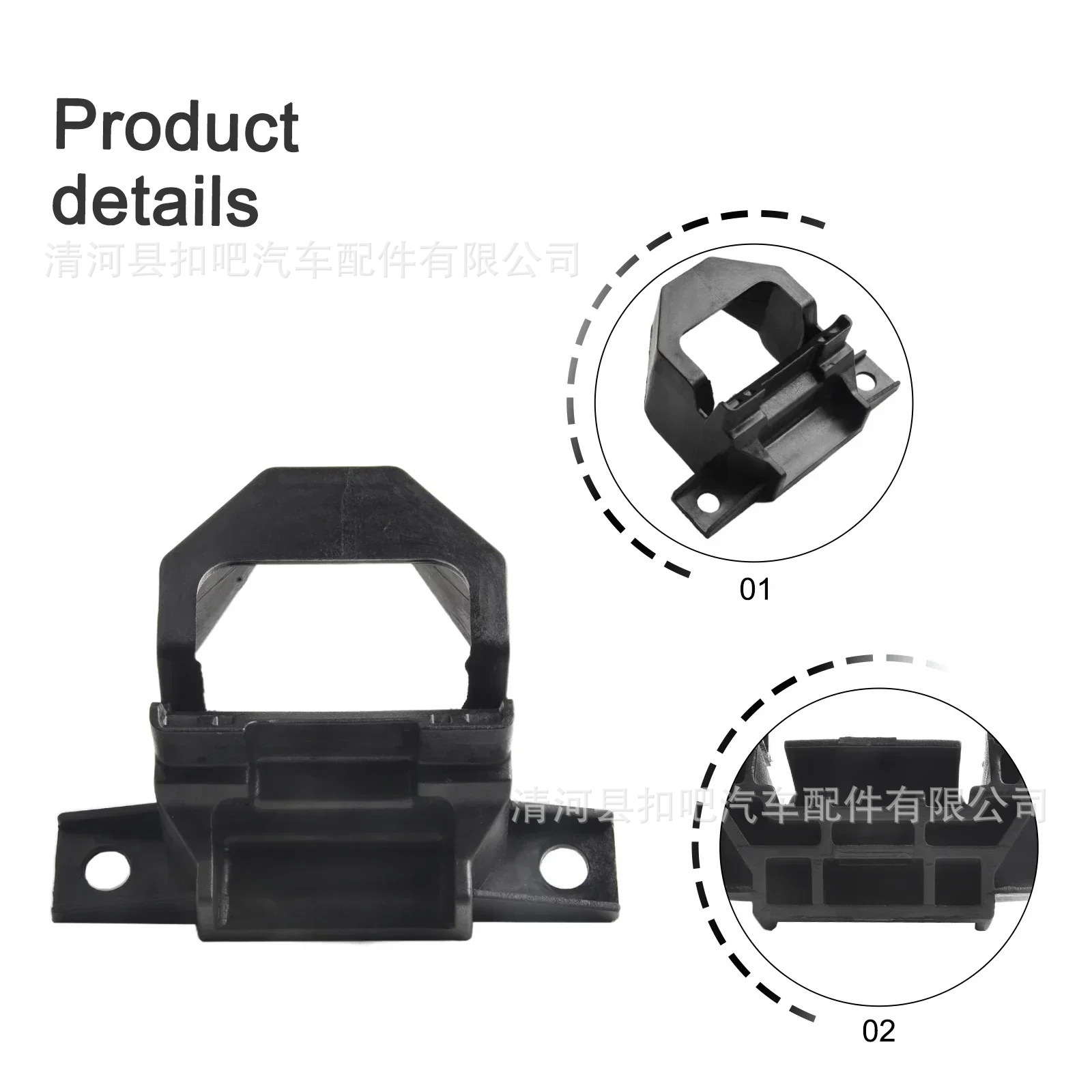Radiator-Mount-Bracket-for-BMW