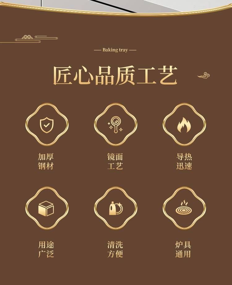烤盘_02.jpg