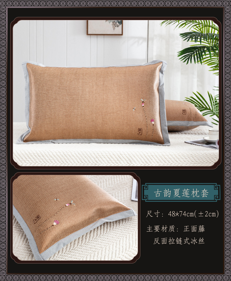 古韵夏莲枕套.jpg