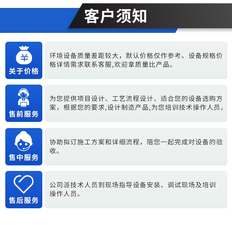 刮泥机_21