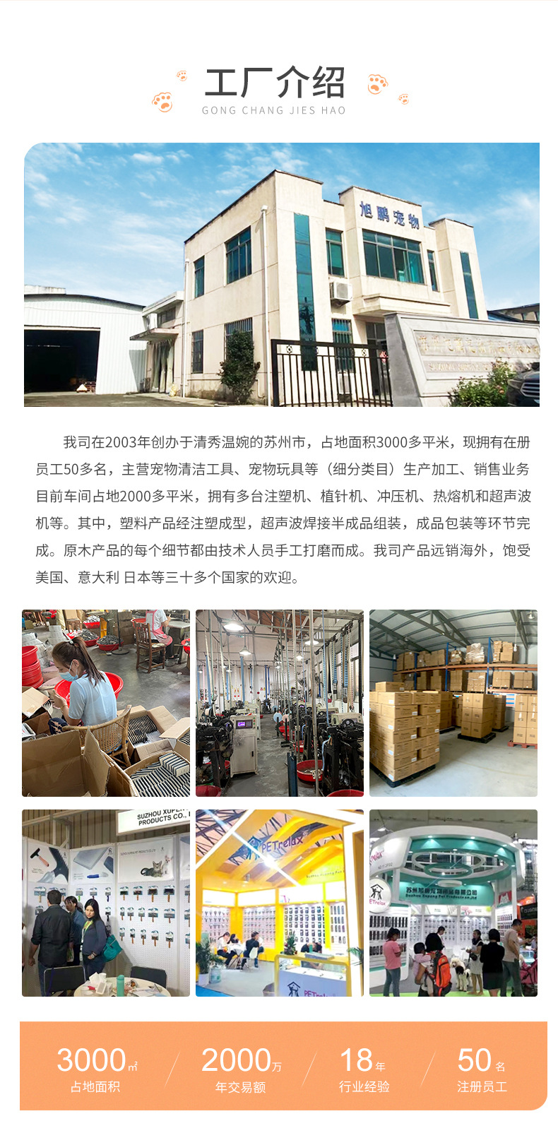 旭鹏清毛梳详情_02