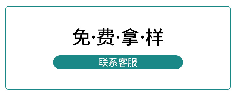 0001-字体可商用_02
