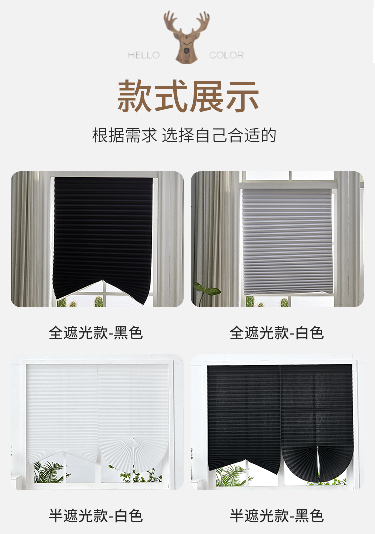 遮光帘定稿PSD-2021.11_10