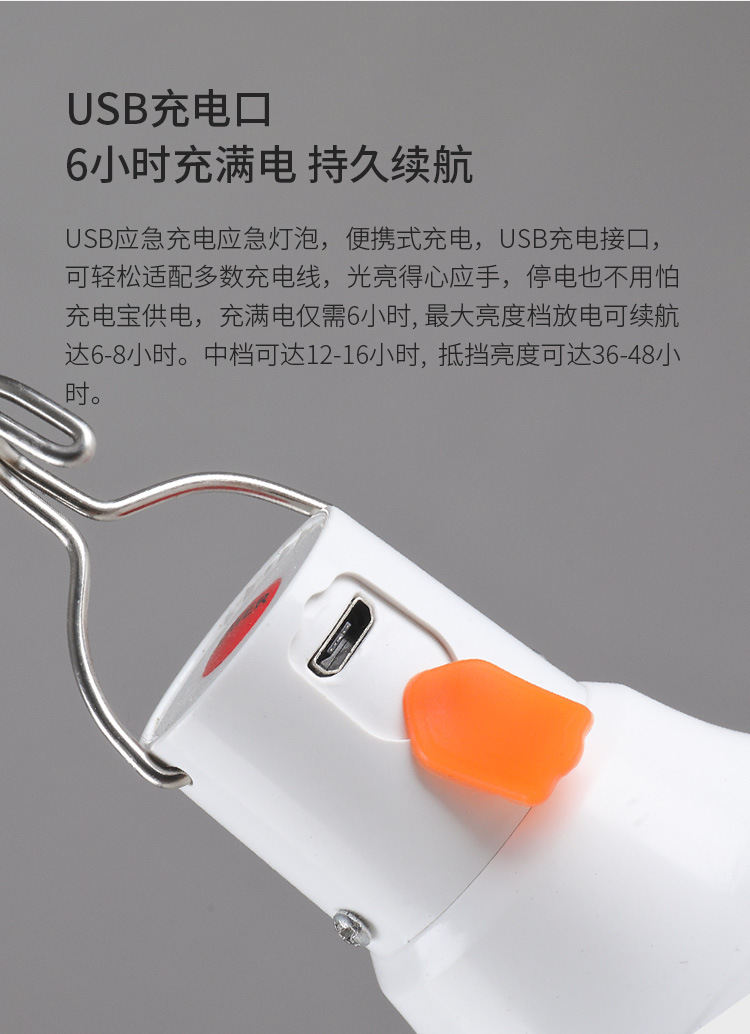 灯泡详情_1_05