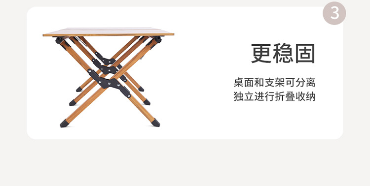 移动端详情图5.jpg
