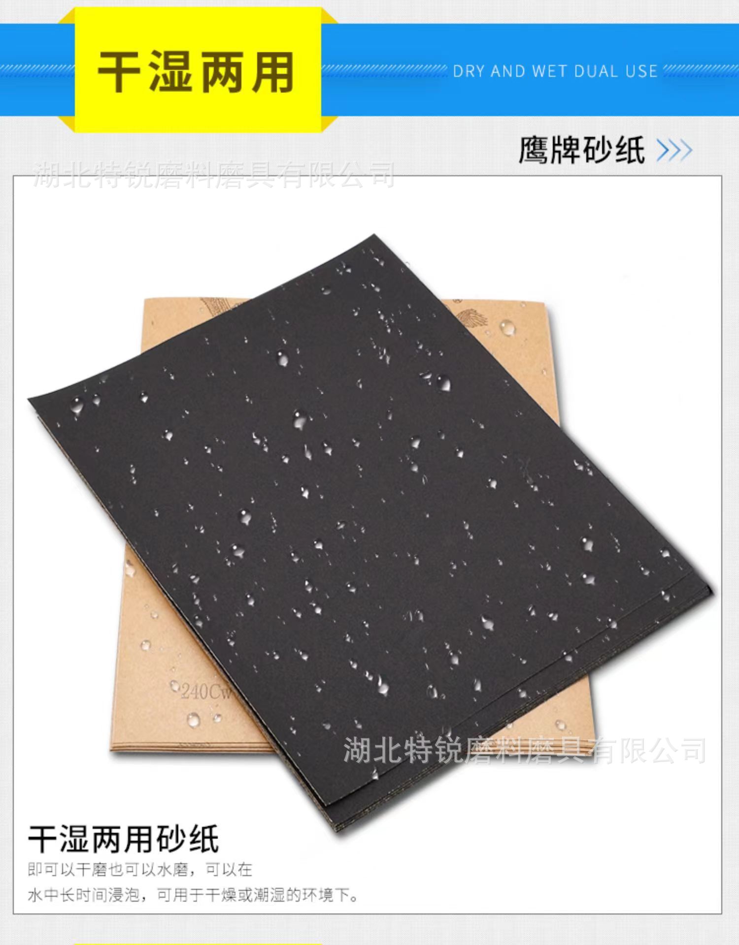 微信图片_20240412230150