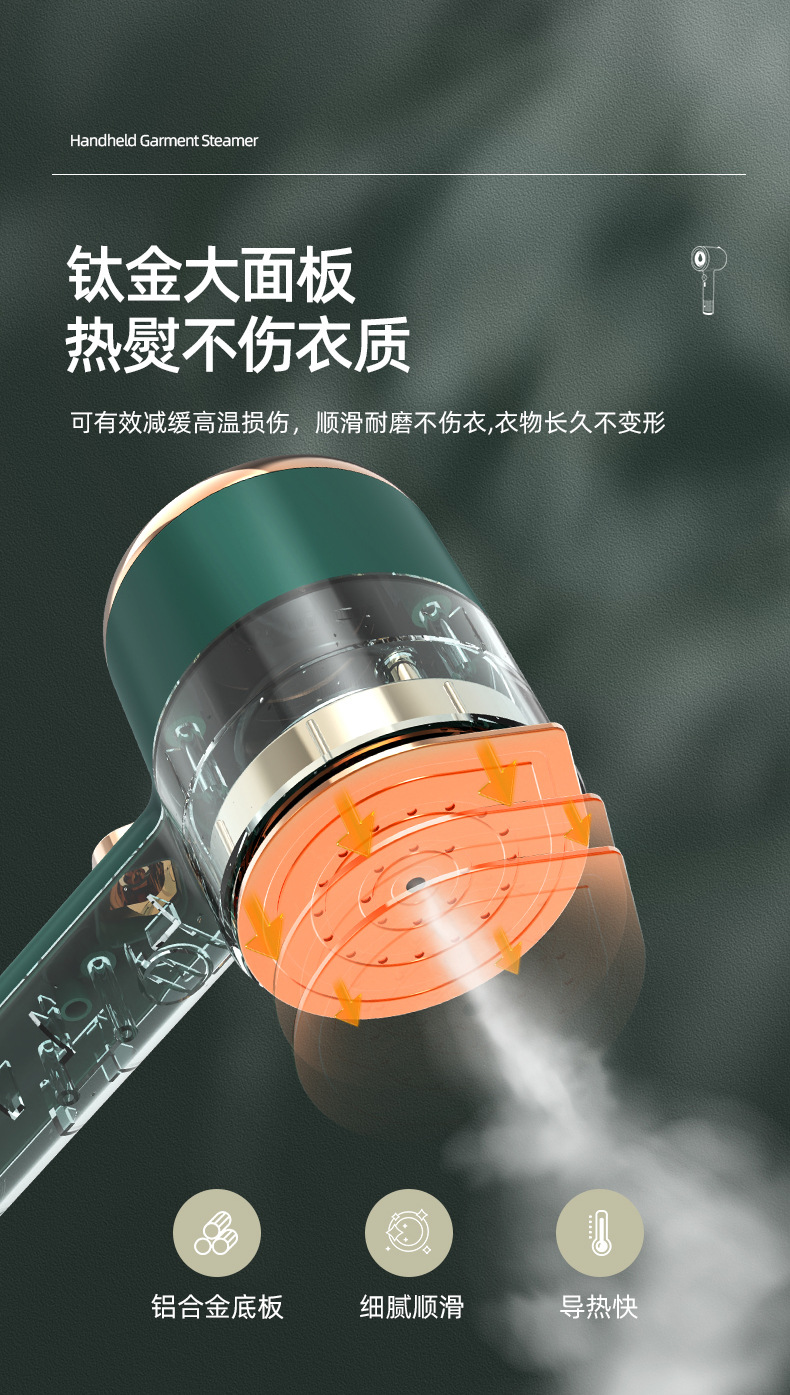 手持挂烫机-详情页_06