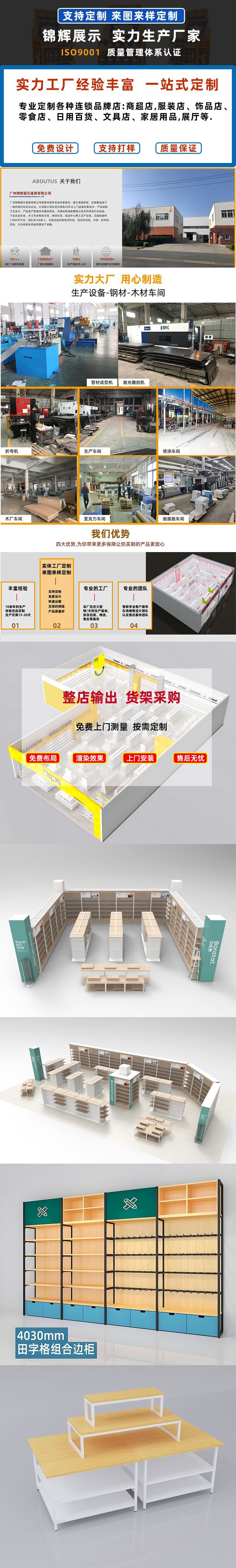 详情1.