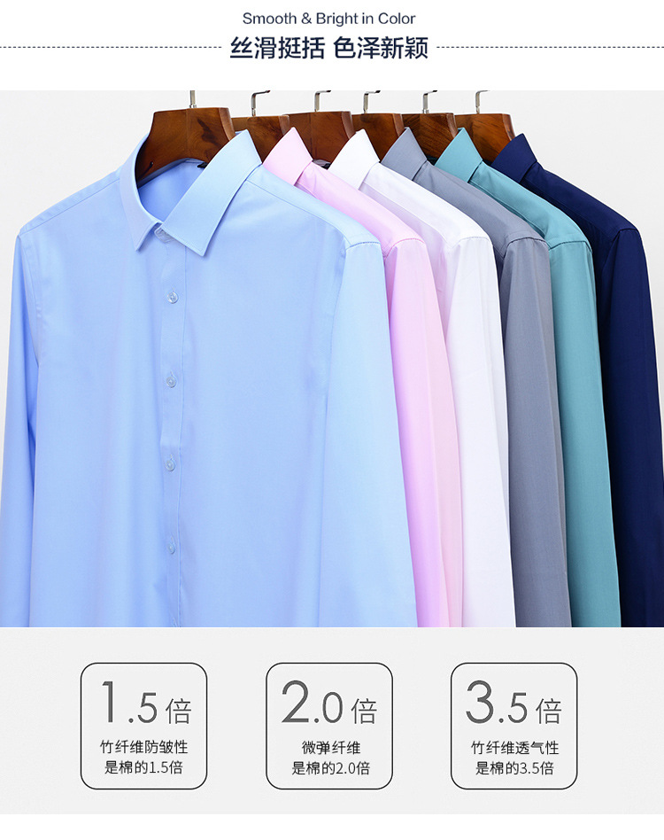 竹纤维男长袖详情_04.jpg