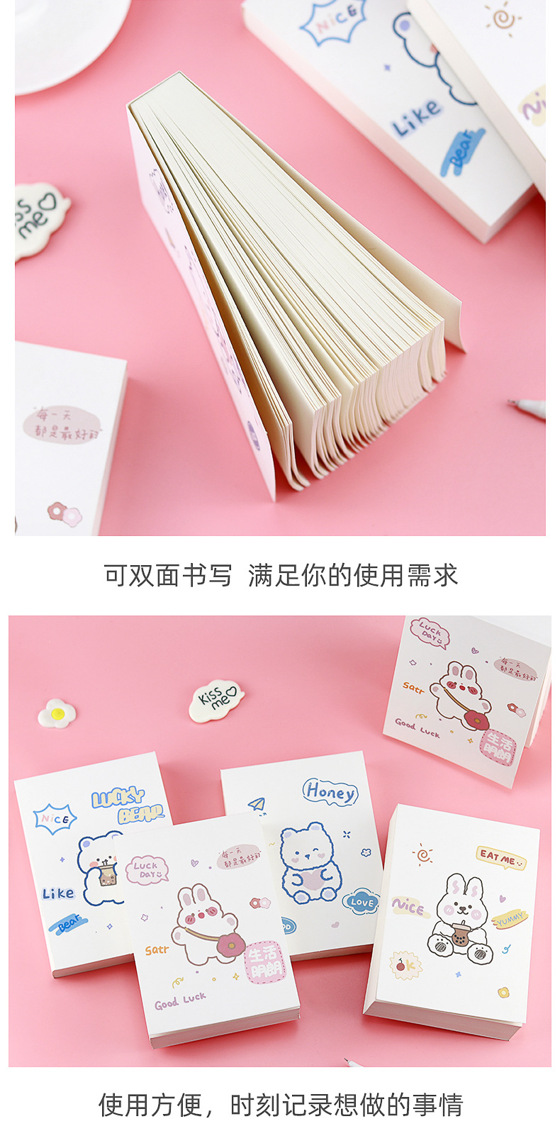 卡通空白草稿本_10.jpg