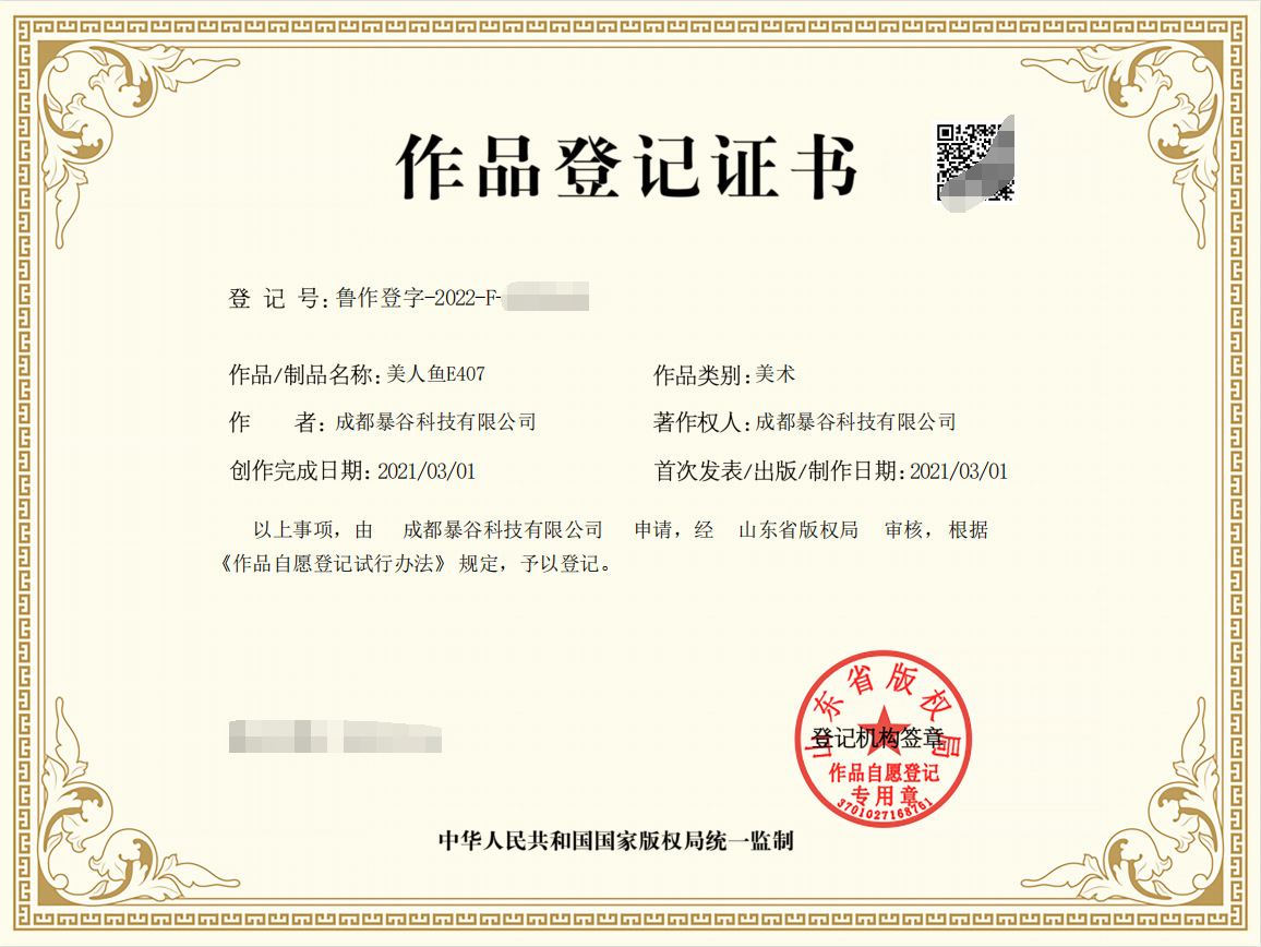 QQ截图20221212170845