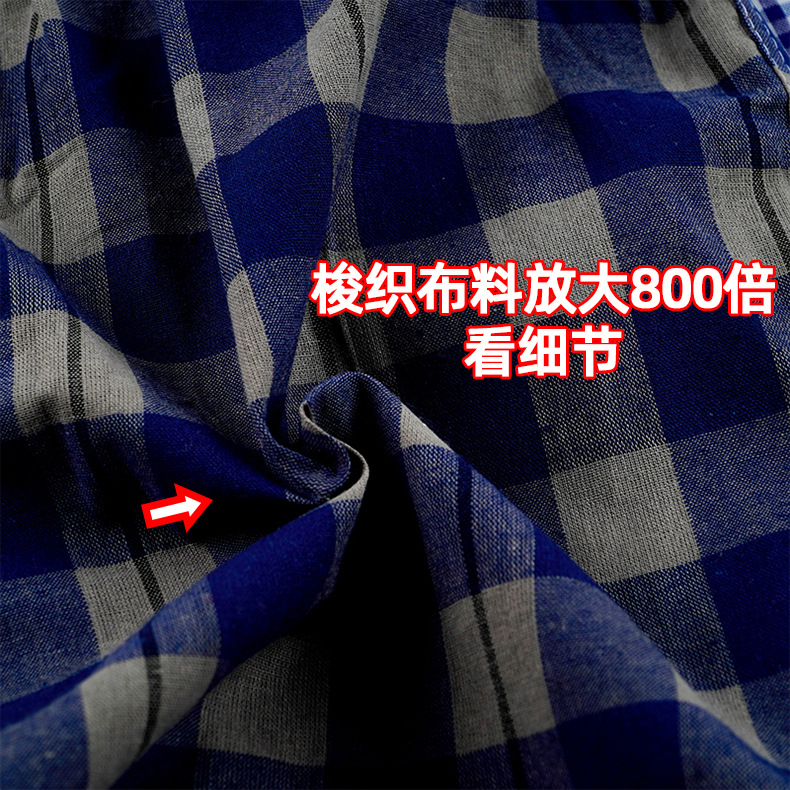 阿罗裤详情页_091_04