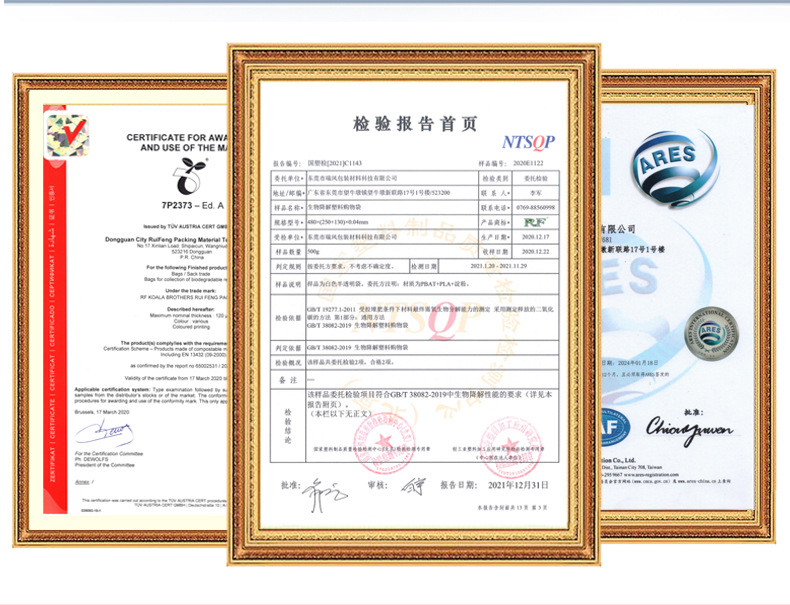 13电商物流打包全新料快递包装袋 白色加厚快递袋批发 大号防