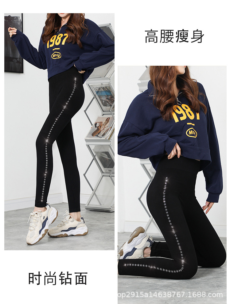 新款大码烫钻莫代尔九分打底裤女外穿高弹显瘦小脚裤