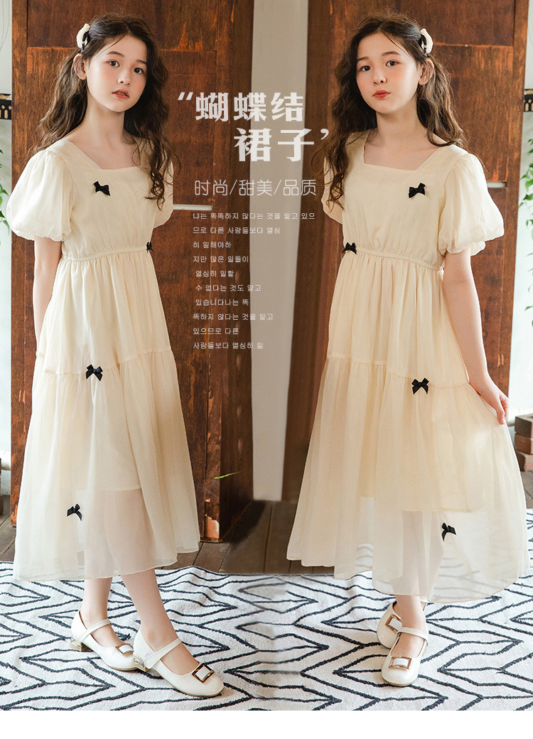 蝴蝶配饰裙子_02.jpg