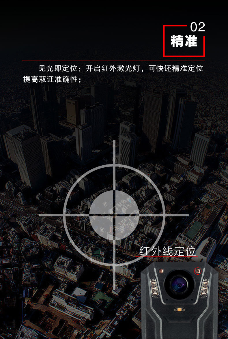 执法仪_05.jpg