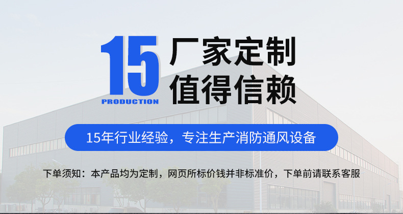 不锈钢风口详情页_01