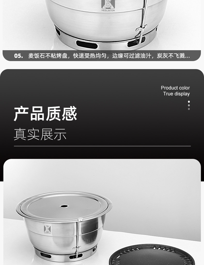 烤炉3_19.jpg