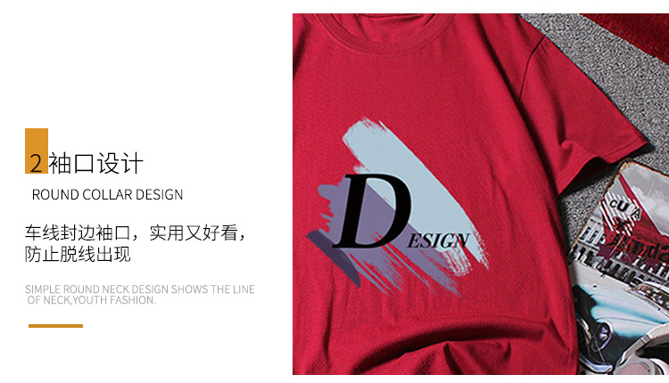 短袖详情6款样式_10.jpg